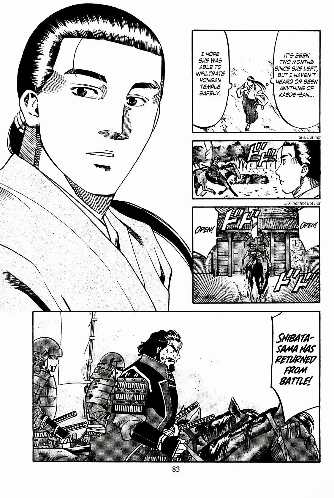 Nobunaga no Chef Chapter 56 18